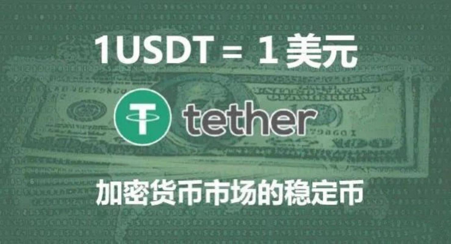 USDT在中国合法吗:USDT在中国合法吗2024