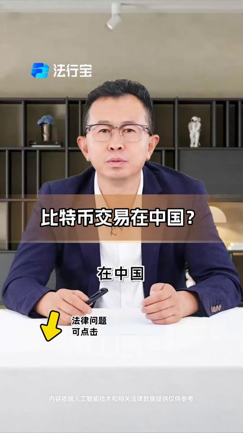 比特币大陆官网首页:比特币大陆官网首页网址