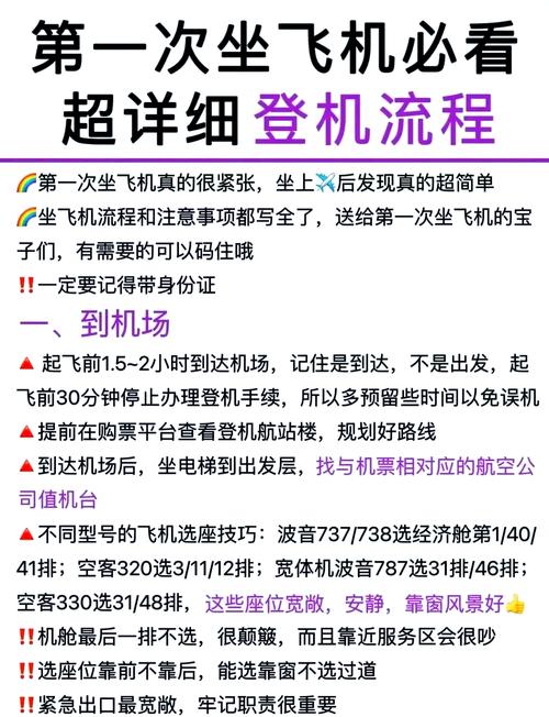 关于纸飞机下载速度慢怎么解决的信息