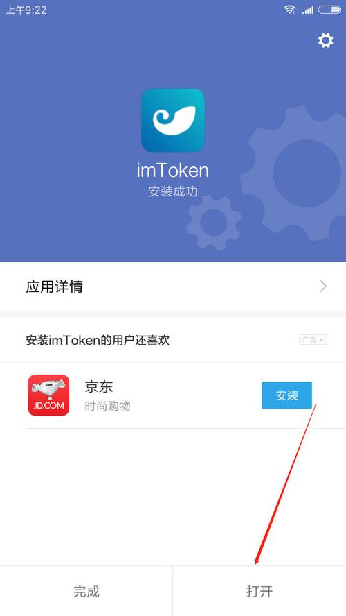 token钱包官方版app下载:tokenim20官网下载钱包