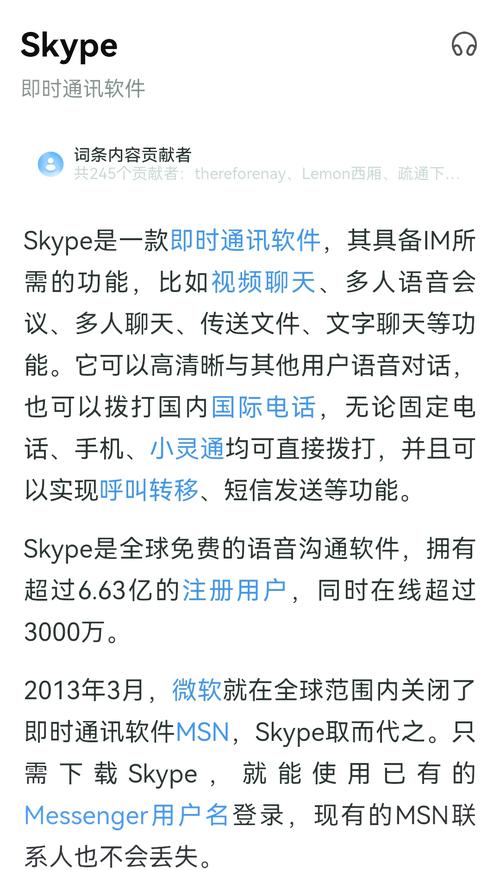 skype登不上去怎么办:skype登录不上是什么原因