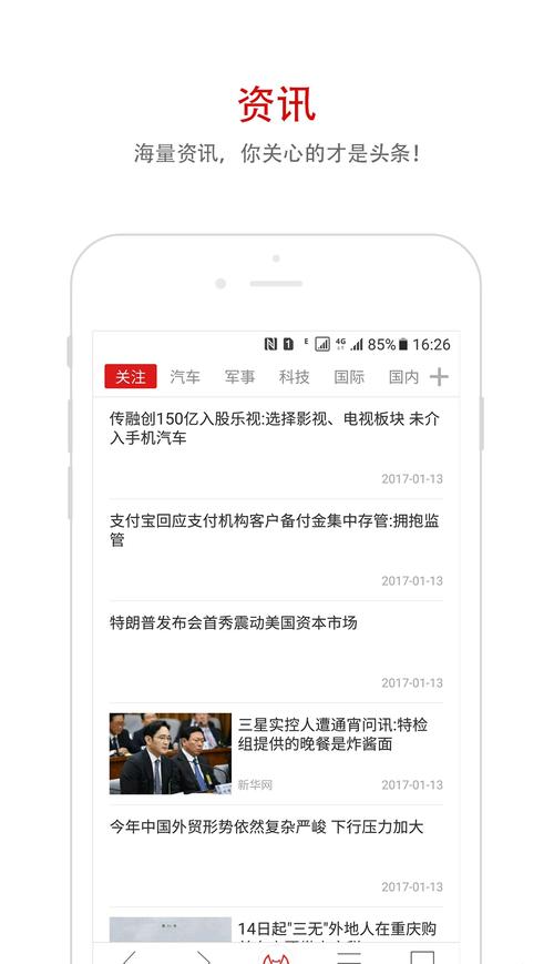 蝙蝠app是干嘛的:蝙蝠app是干嘛的公司