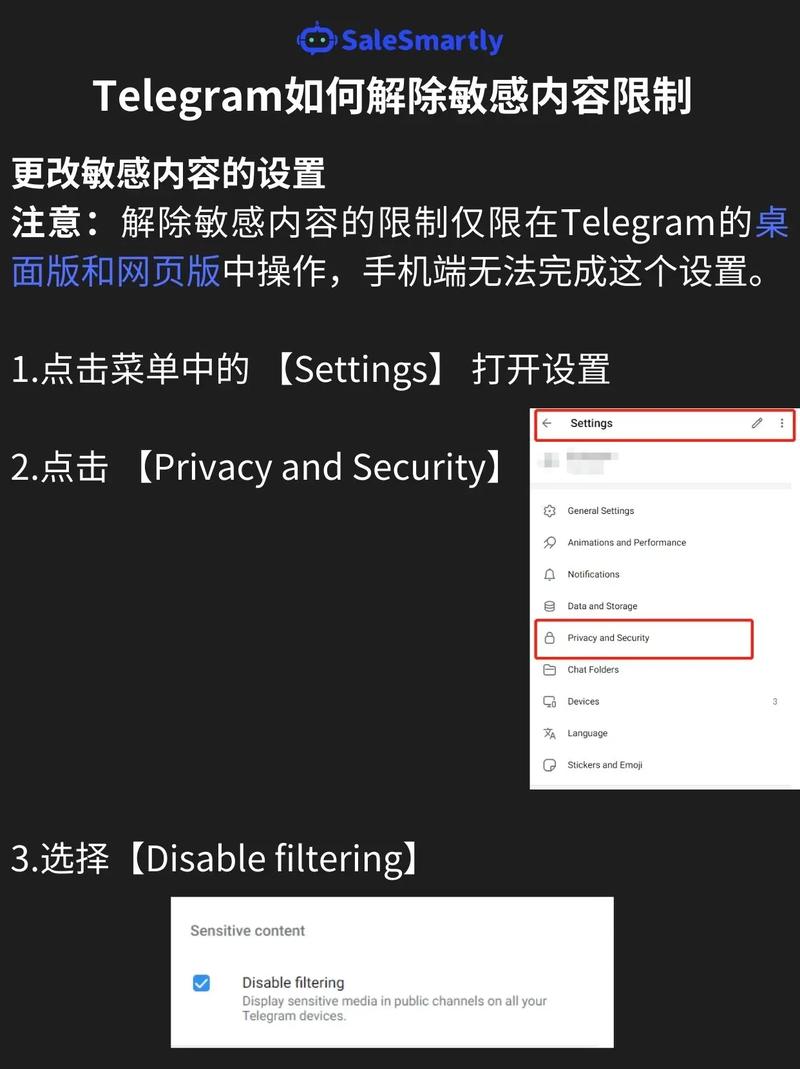 telegram总是卡住怎么办:telegram解除敏感限制苹果手机