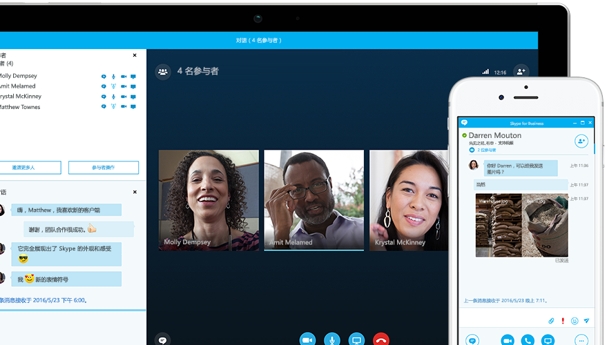 skype最新官方免费下载苹果版:skype最新官方免费下载苹果版手机