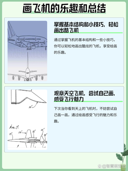 100%杀伤力回旋飞机的简单介绍