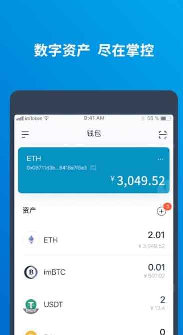 tp钱包下载app官网正版:imtoken官网下载29