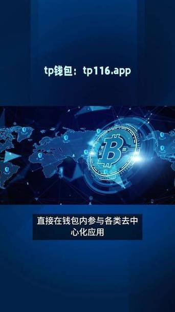 token钱包收益:token money