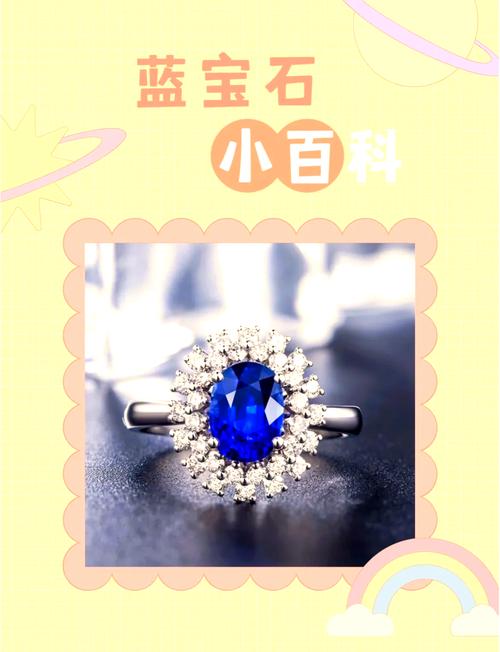 tg动画蓝宝石之狐官网:sapphire蓝宝石官网