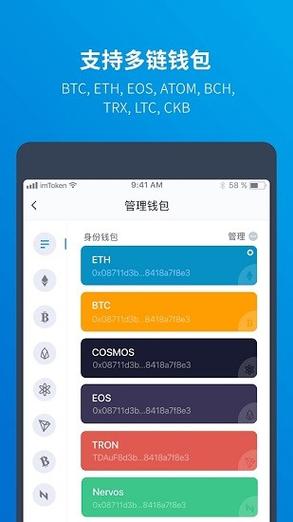 虚拟钱包软件:upay虚拟钱包app