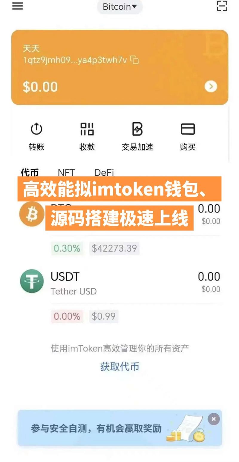 包含token钱包eos提不到交易所的词条