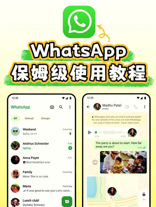 whatsapp中文版最新下载:whatsapp2020版官方下载中文