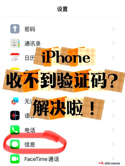 为什么验证码发不过来或看不到:为什么验证码发不过来或看不到?