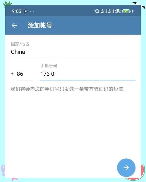 电报怎么跳过短信验证:86手机号怎么注册纸飞机
