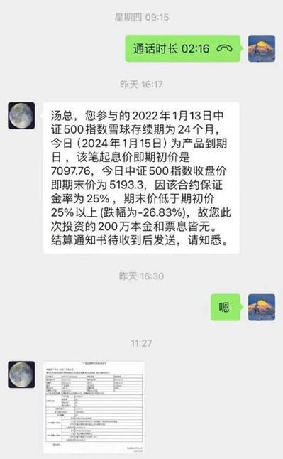 关于虚拟币爆仓是只亏掉保证金吗的信息