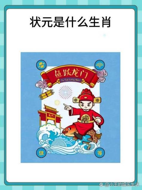 今期六字出玄机打一生肖数字:今期六字出玄机,特数出此不为奇是什么生肖