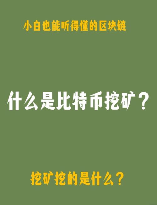 运输比特币矿机违法吗?:运输比特币矿机违法吗判几年