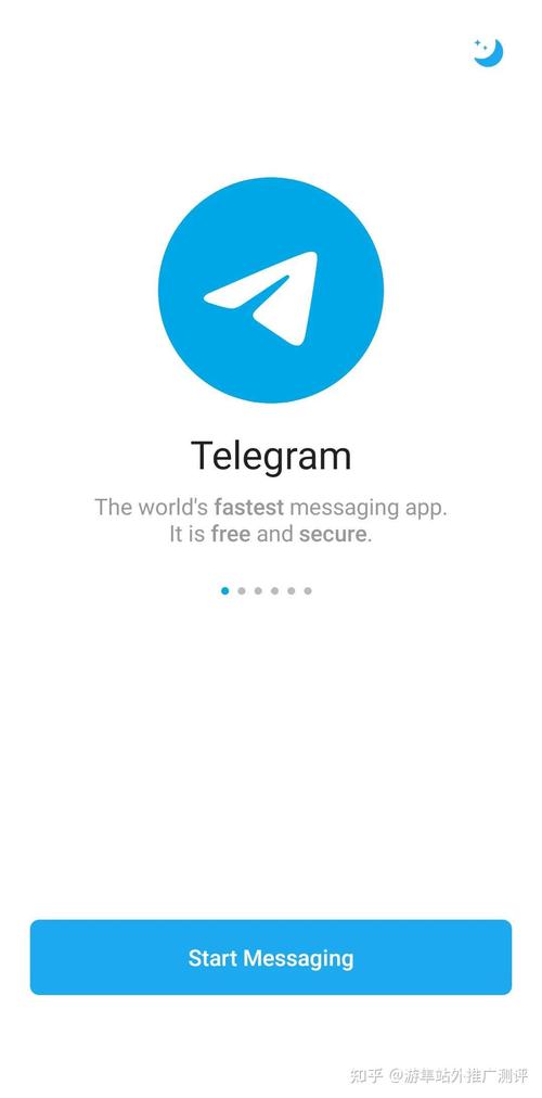 telegreat苹果版下载:telegeram苹果最新下载