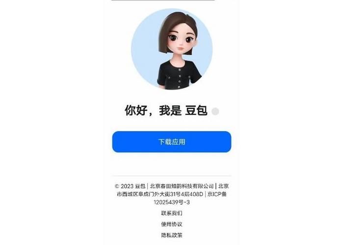 k豆钱包是合法的吗:k豆虚拟币钱包app