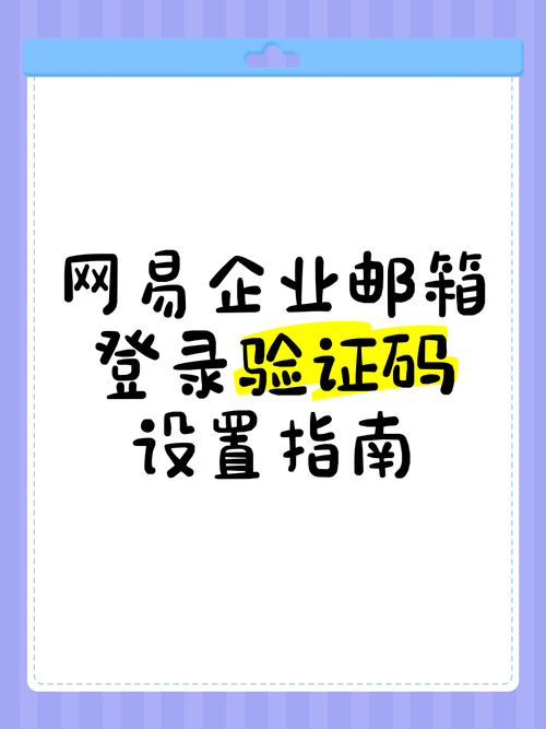 纸飞机怎么邮箱验证登陆:纸飞机用账号密码怎么登陆