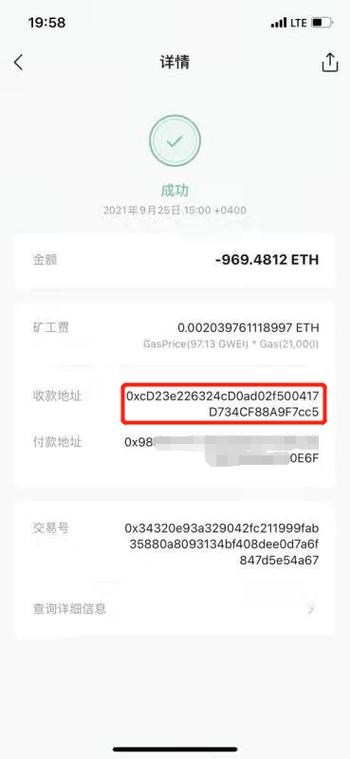 token授权管理:imtoken授权管理