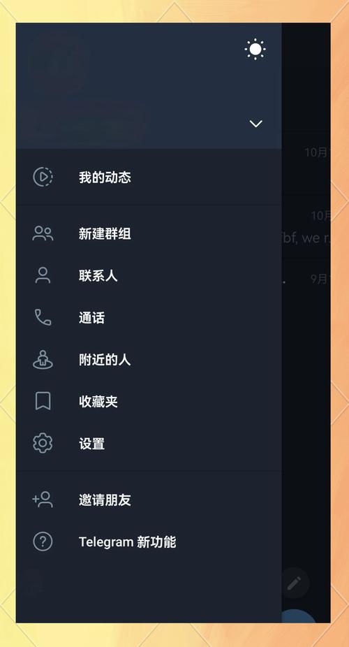 telegraph电报官网入口:telegraph中文版下载官网