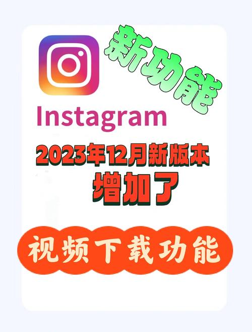 ins安卓版下载安装:ins下载安卓版中文版官方