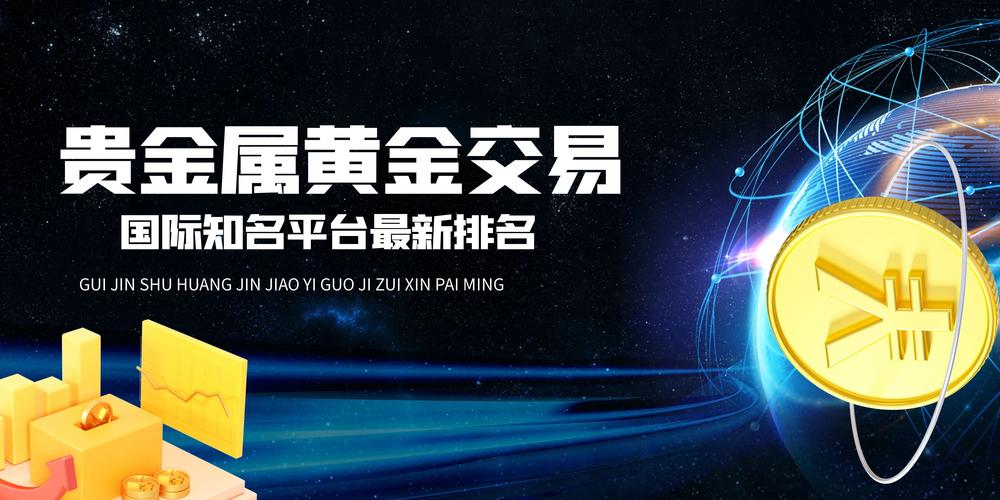 黄金网页网址在线免费:黄金网_国内深具影响力的黄金投资服务平台