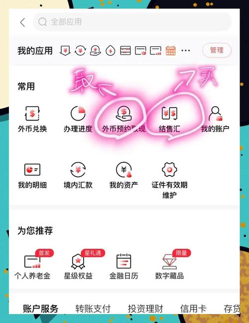 怎样玩转泰达币:泰达币是怎么交易的