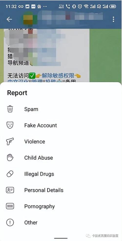 telegeram改成中文:telegeram改成中文iOS