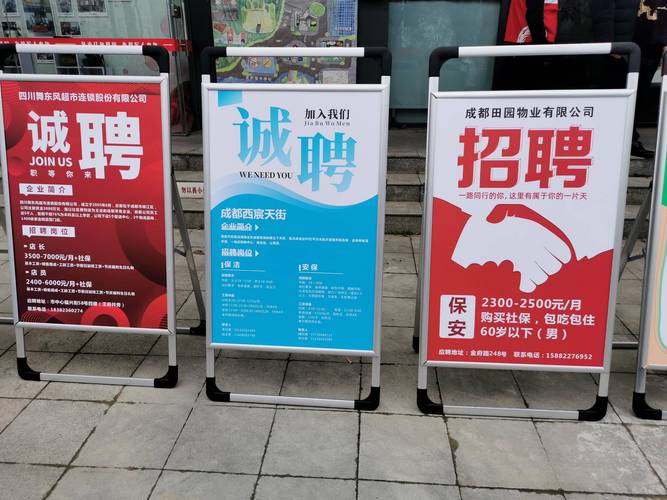 中物院招投标信息网:2020中物院人才招聘网