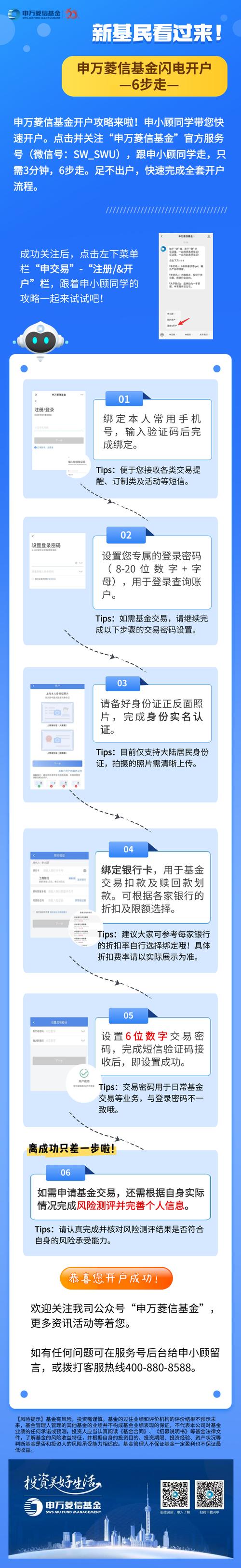u币怎么开户:虚拟币怎么开户