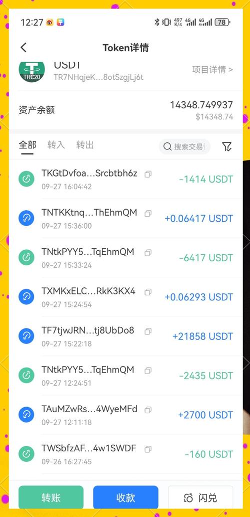现金换成USDT币犯罪吗:现金换成usdt币犯罪吗怎么处理