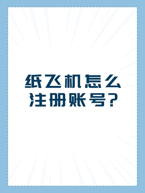 纸飞机用账号密码怎么登陆:telegeram免费账号