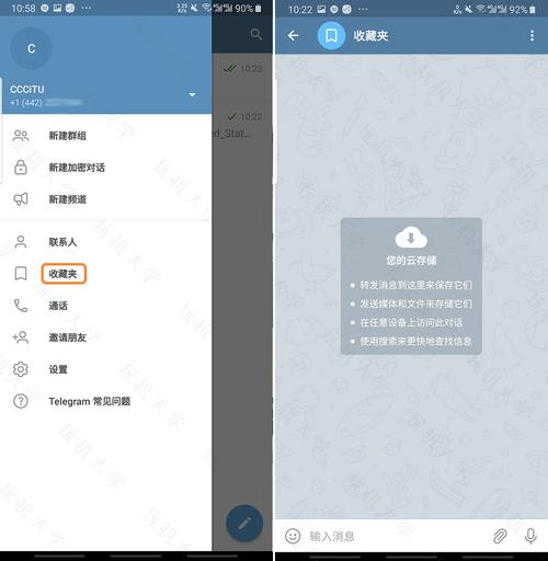 telegarm下载安卓版:telegraph中文版下载官网