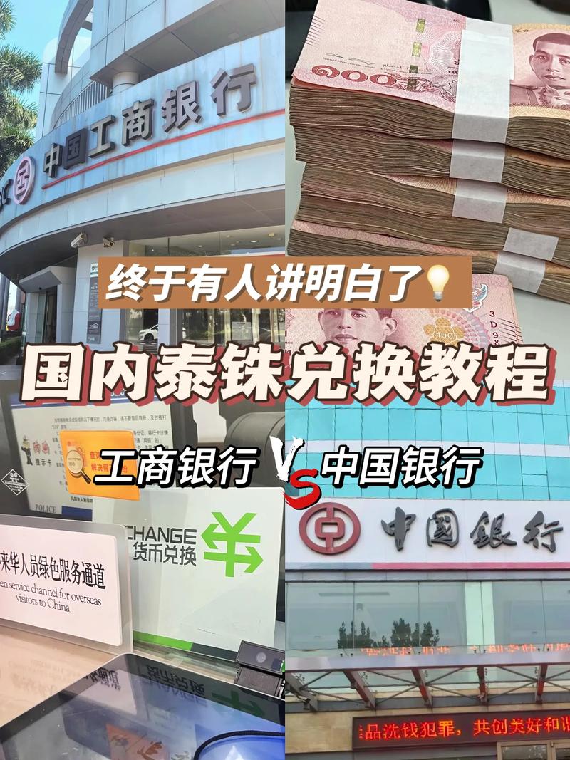泰达币在澳门合法吗:泰达币换人民币会被冻结吗