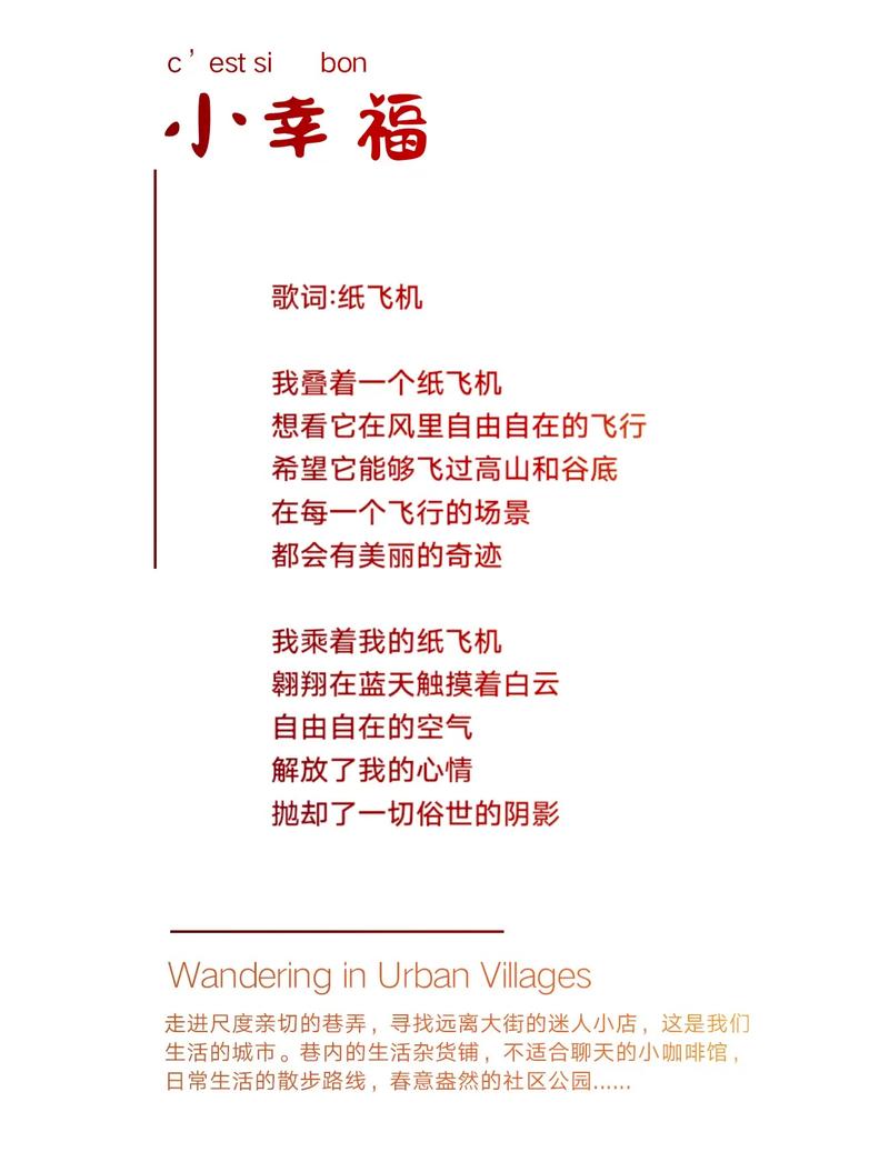 纸飞机群组链接:纸飞机群组链接自己写