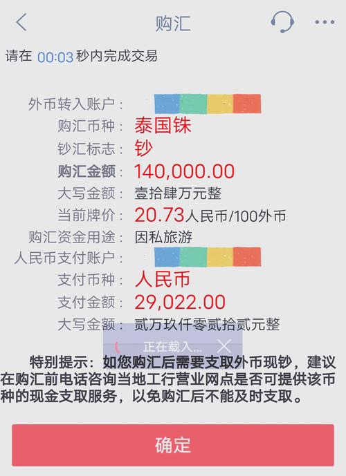 泰达币会被跟踪吗:买泰达币怎么才不违法