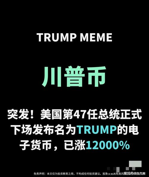 虚拟币最新消息:虚拟币最新消息分析