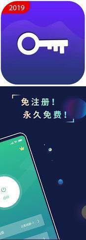 如何用梯子爬墙:爬墙免费软件下载