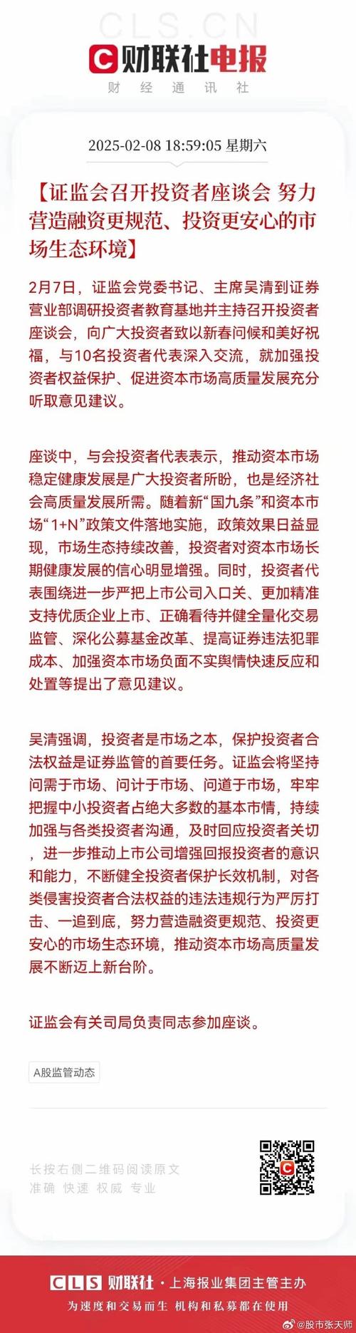 瑞波最新利好消息:瑞波最新利好消息新闻