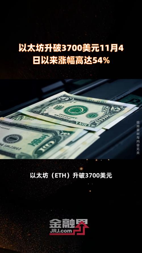 币圈最新消息以太坊:币圈最新消息以太坊暴跌