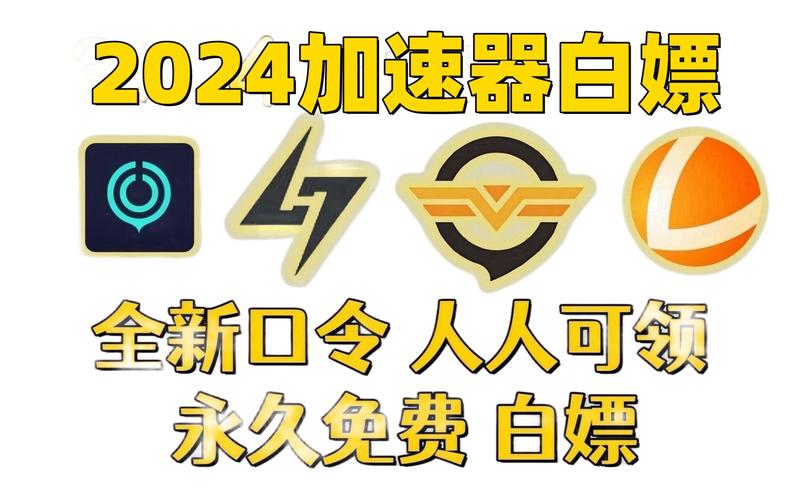 加速器可以用来加速浏览器吗:加速器可以用来加速浏览器吗安卓