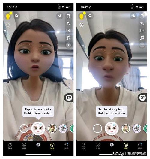 包含snapchat软件安装最新版的词条