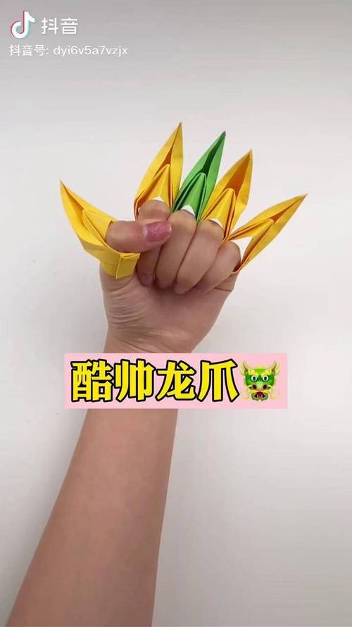手工折纸最危险的暗器龙爪:武器折纸龙爪,小朋友超喜欢的