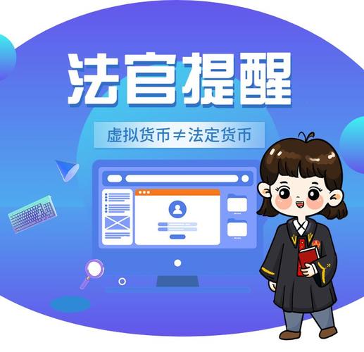 买卖虚拟商品是否合法:买卖虚拟商品是否合法行为