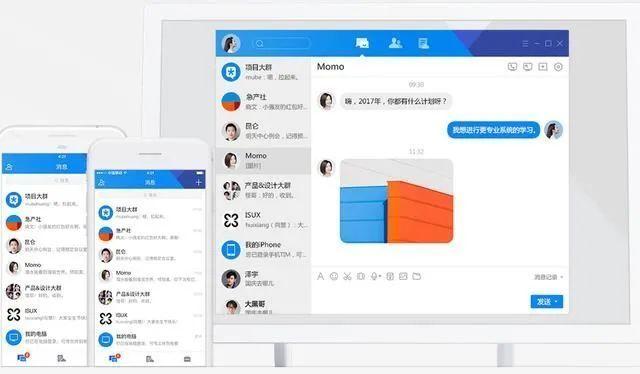 tim软件是什么:tim这个软件怎么样