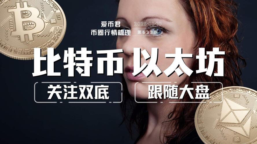 以太坊和比特币有什么区别:以太坊和比特币有什么区别?