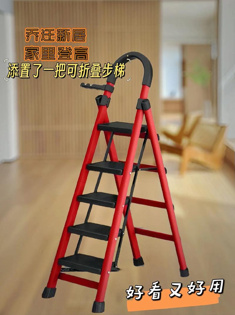 买梯子技巧:买梯子有什么禁忌吗