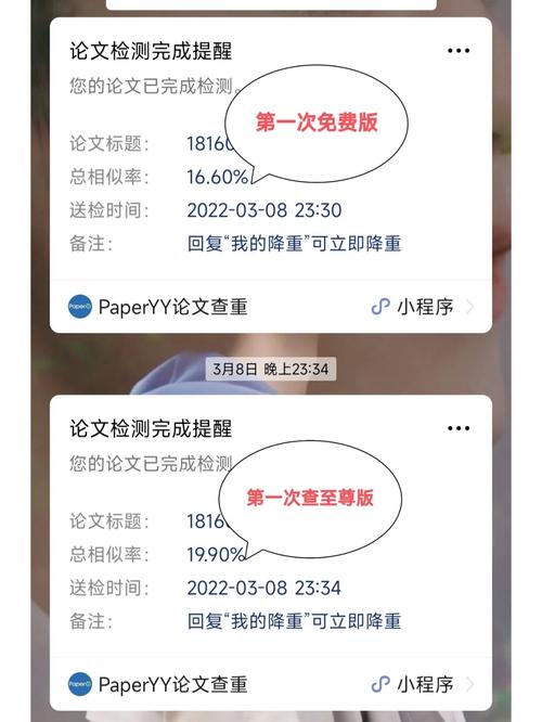 writepass官网:paperyy论文查重平台官网