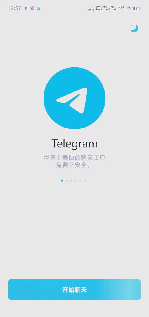 telegeram默认下载路径:telegarm download